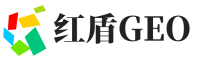 虹口区红盾GEO
